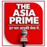 Photo of The Asia Prime
