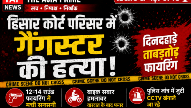 हिसार कोर्ट के बाहर गैंगस्टर विनोद काना की हत्या, दिनदहाड़े ताबड़तोड़ फायरिंग से दहला कोर्ट परिसर 6 file 00000000375c82089bd9cd1e16342e21