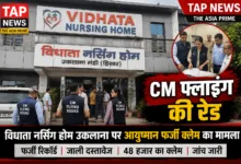 हिसार: उकलाना के विधाता नर्सिंग होम केस: डॉ. बिजेंदर टाक ने सुप्रीम कोर्ट से वापस ली जमानत याचिका 10 file 00000000aacc8208bf32c3abade72c6e